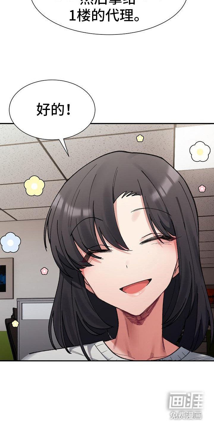 第21章：有时间