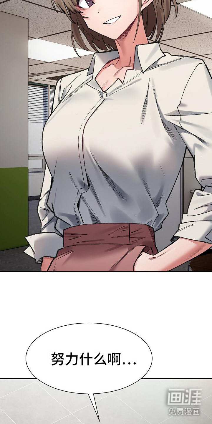 第21章：有时间