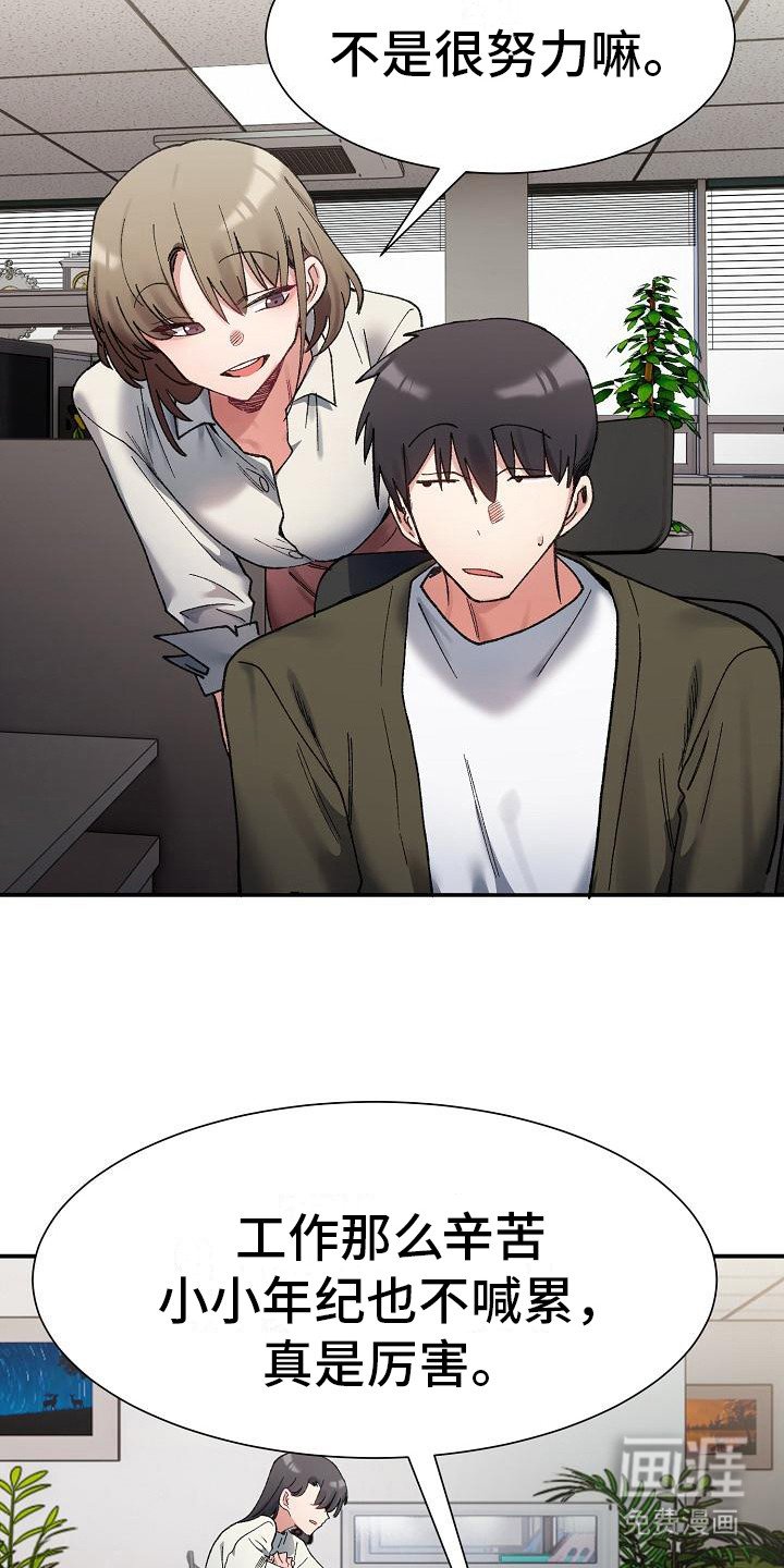 第21章：有时间