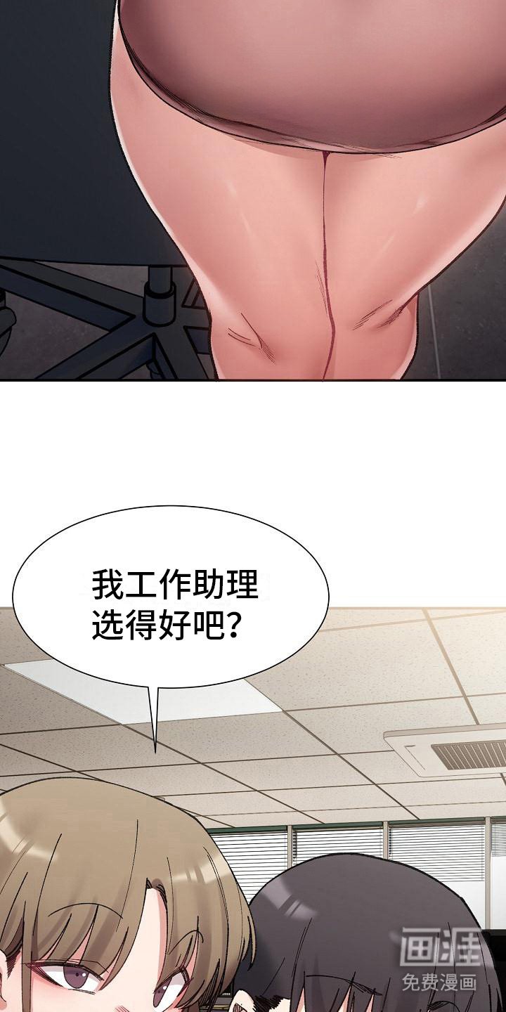 第21章：有时间