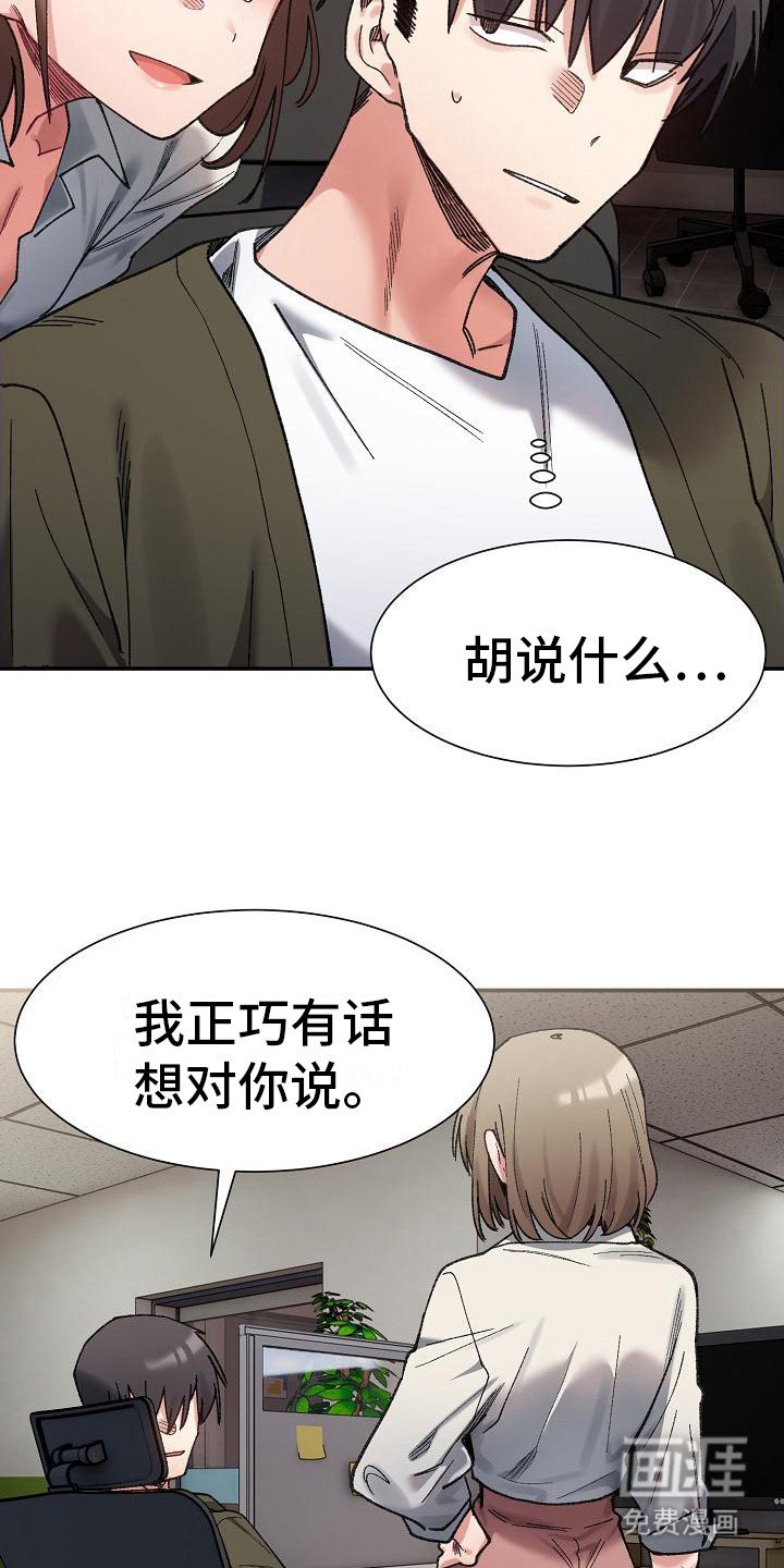 第21章：有时间