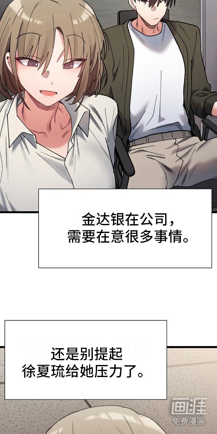 第21章：有时间