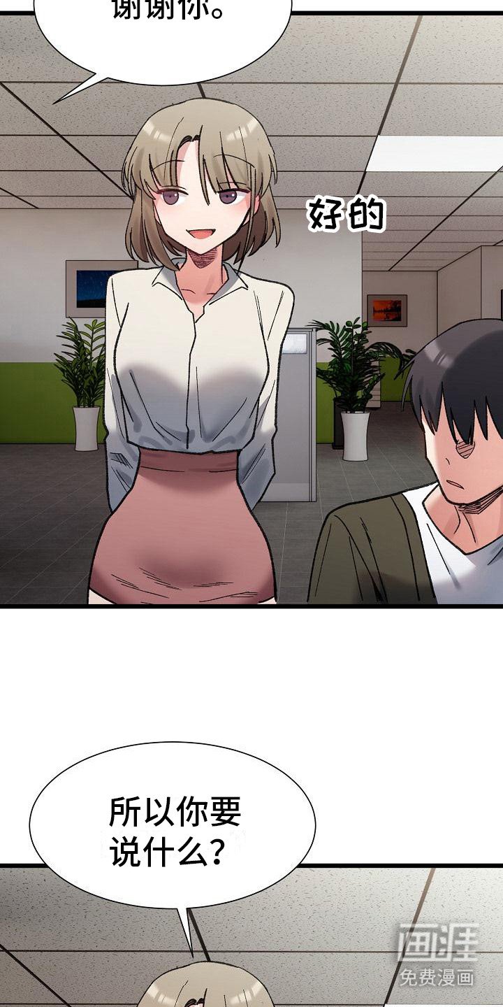 第21章：有时间
