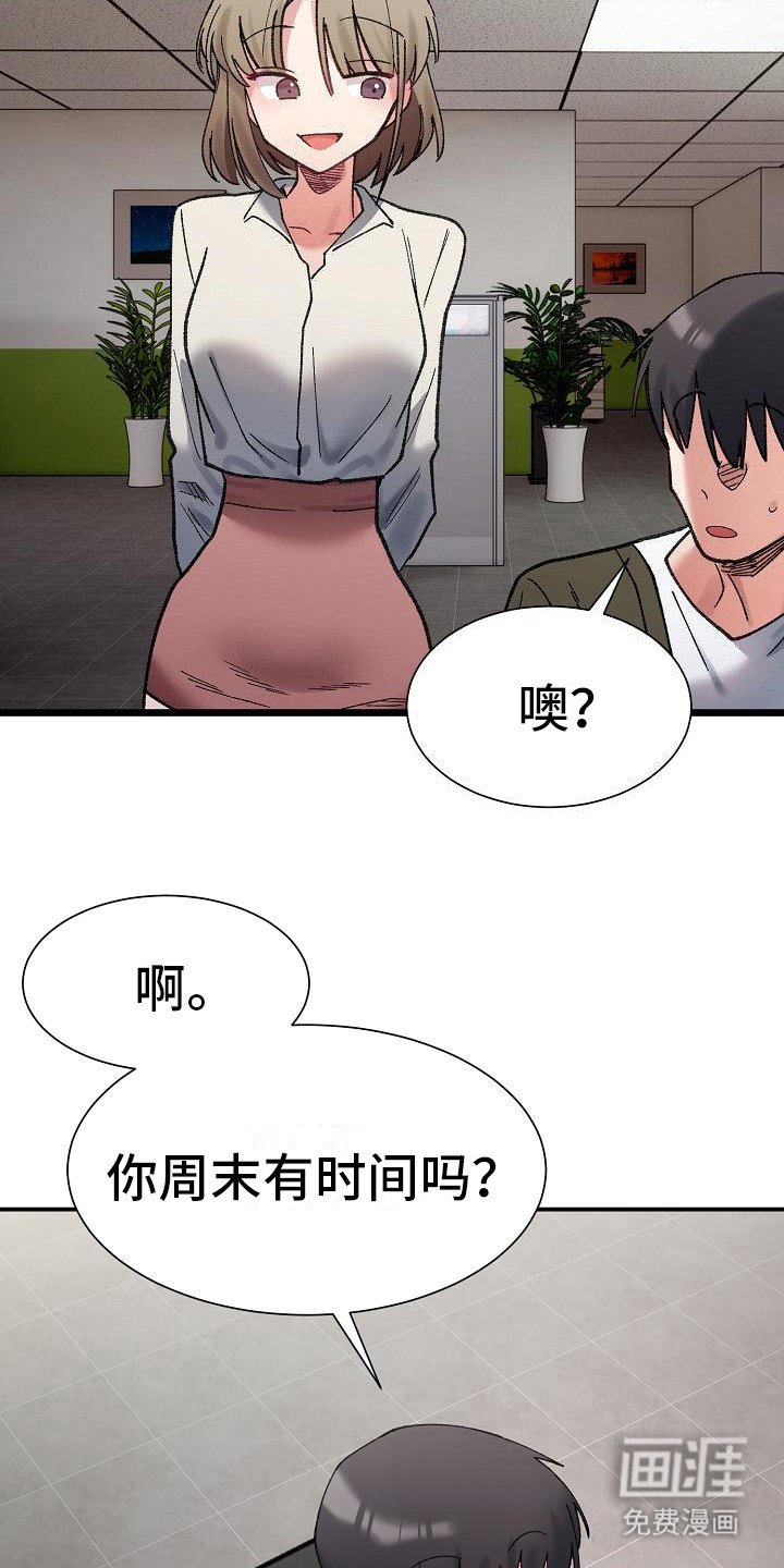 第21章：有时间
