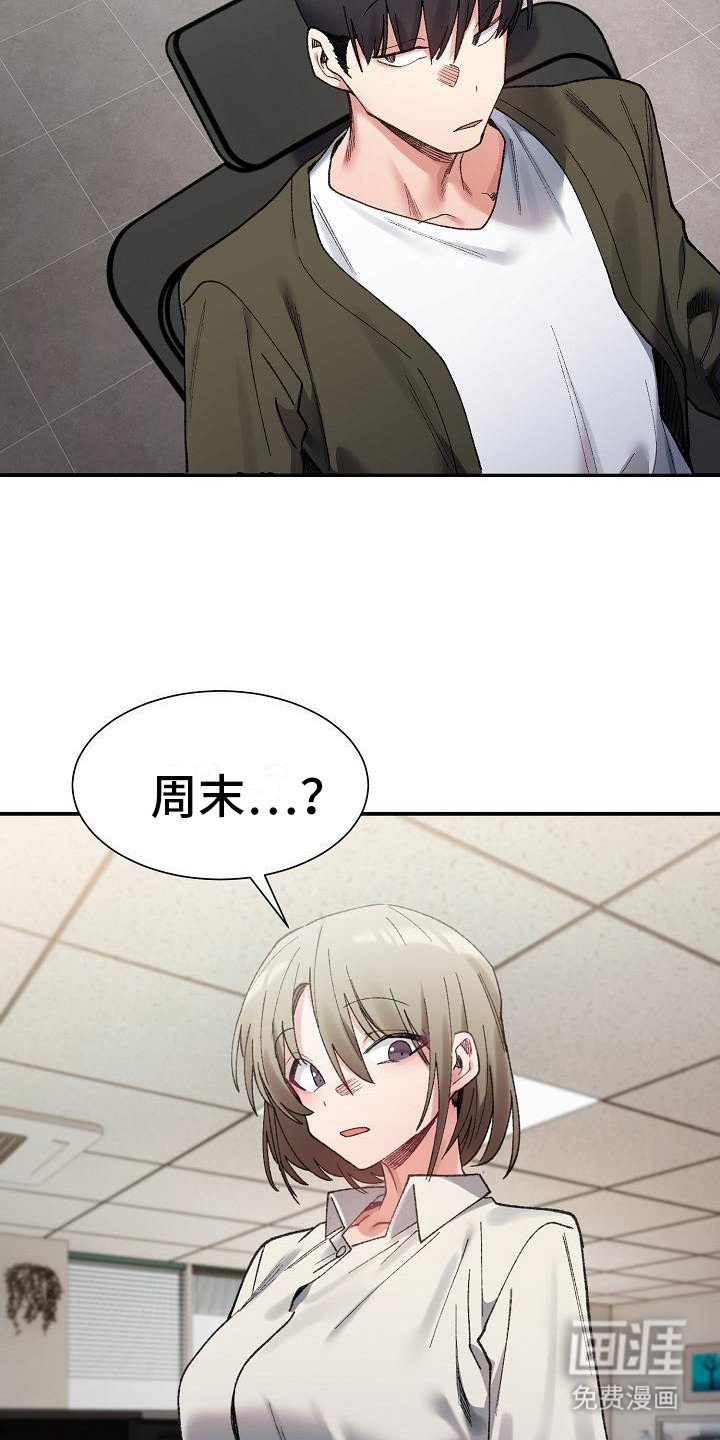 第21章：有时间