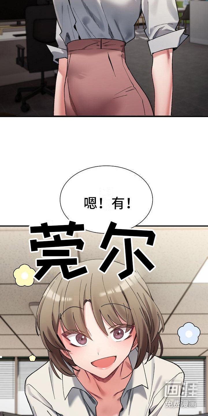 第21章：有时间