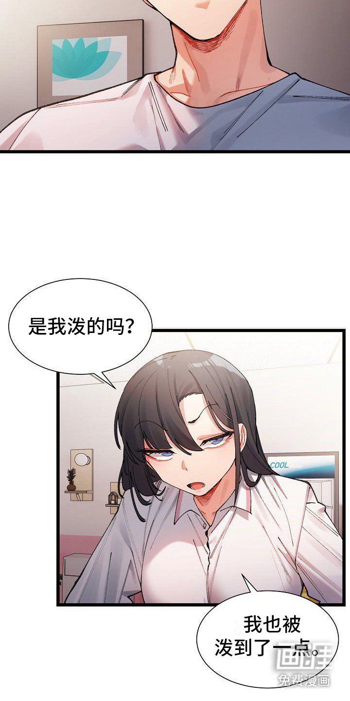 第3章：讲不通