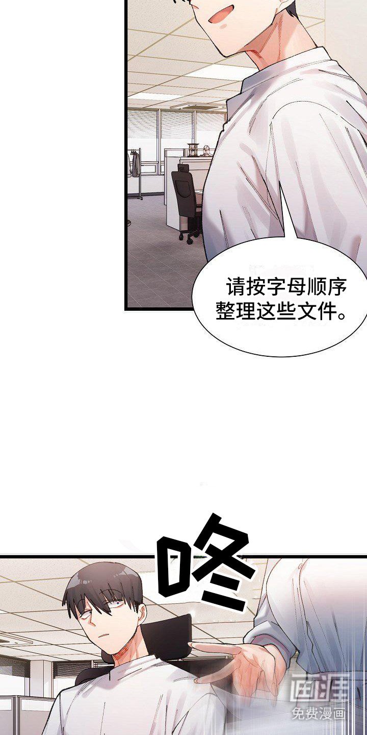 第3章：讲不通
