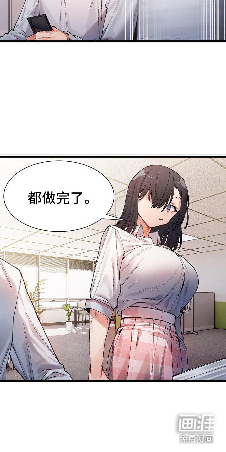 第3章：讲不通