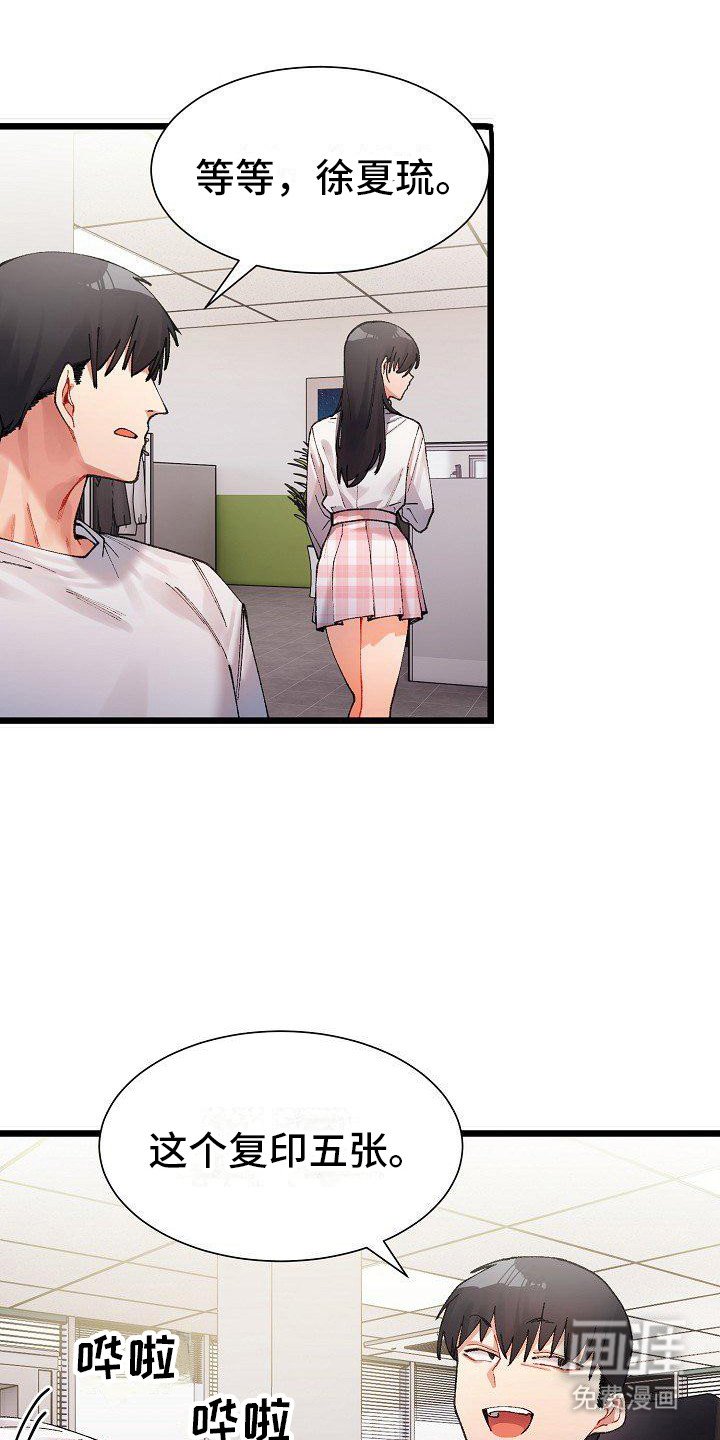 第3章：讲不通
