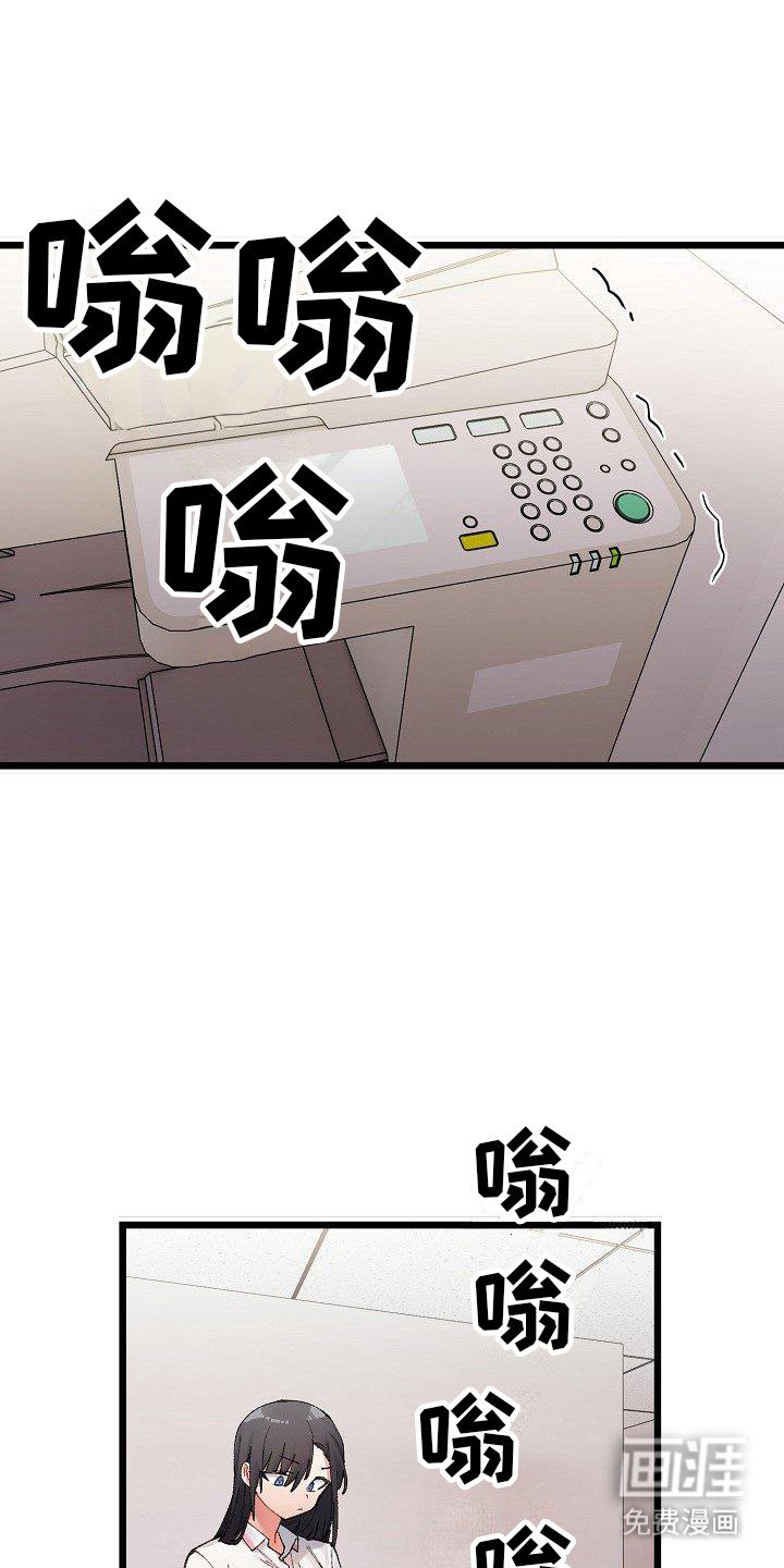 第4章：对着干