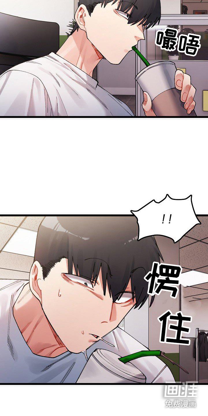 第4章：对着干