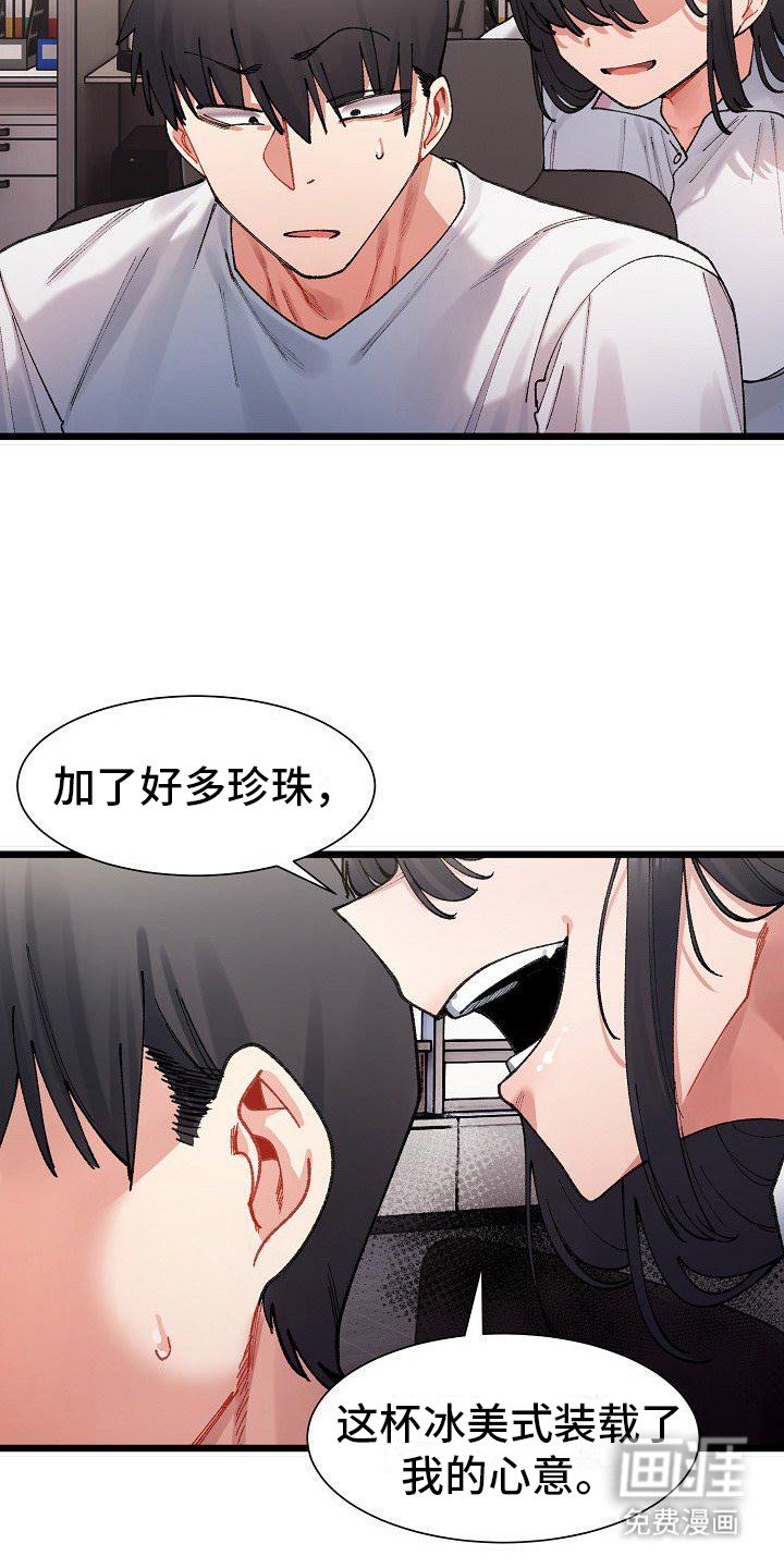 第4章：对着干