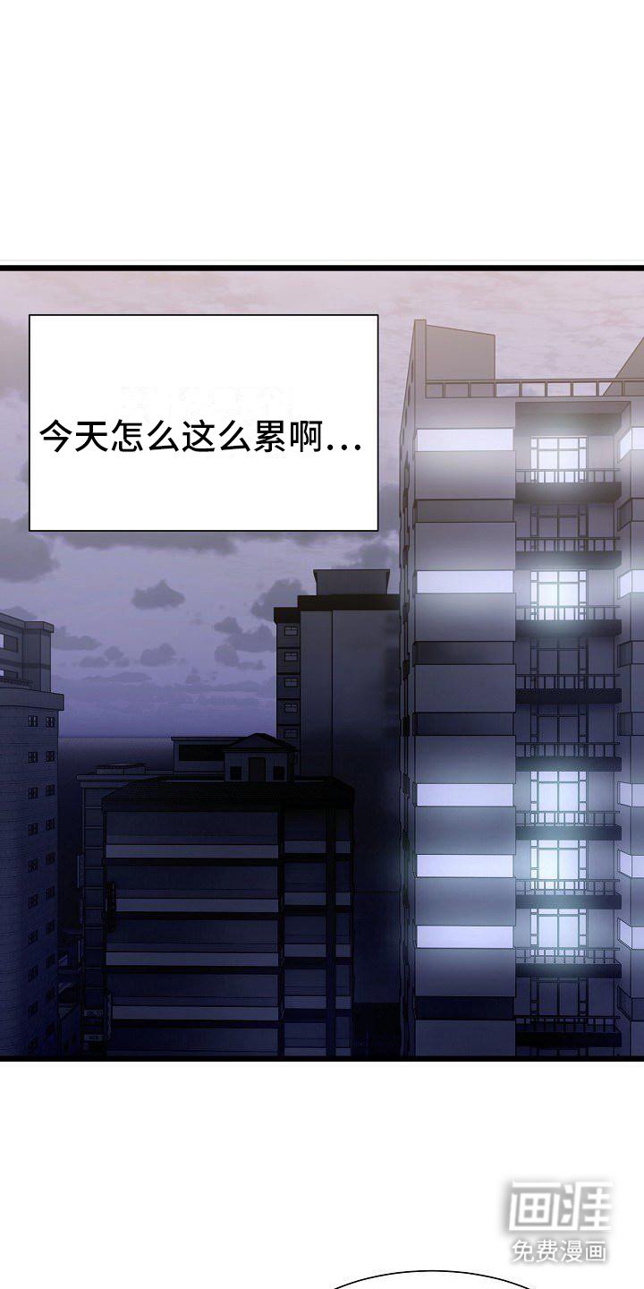 第5章：冤家路窄