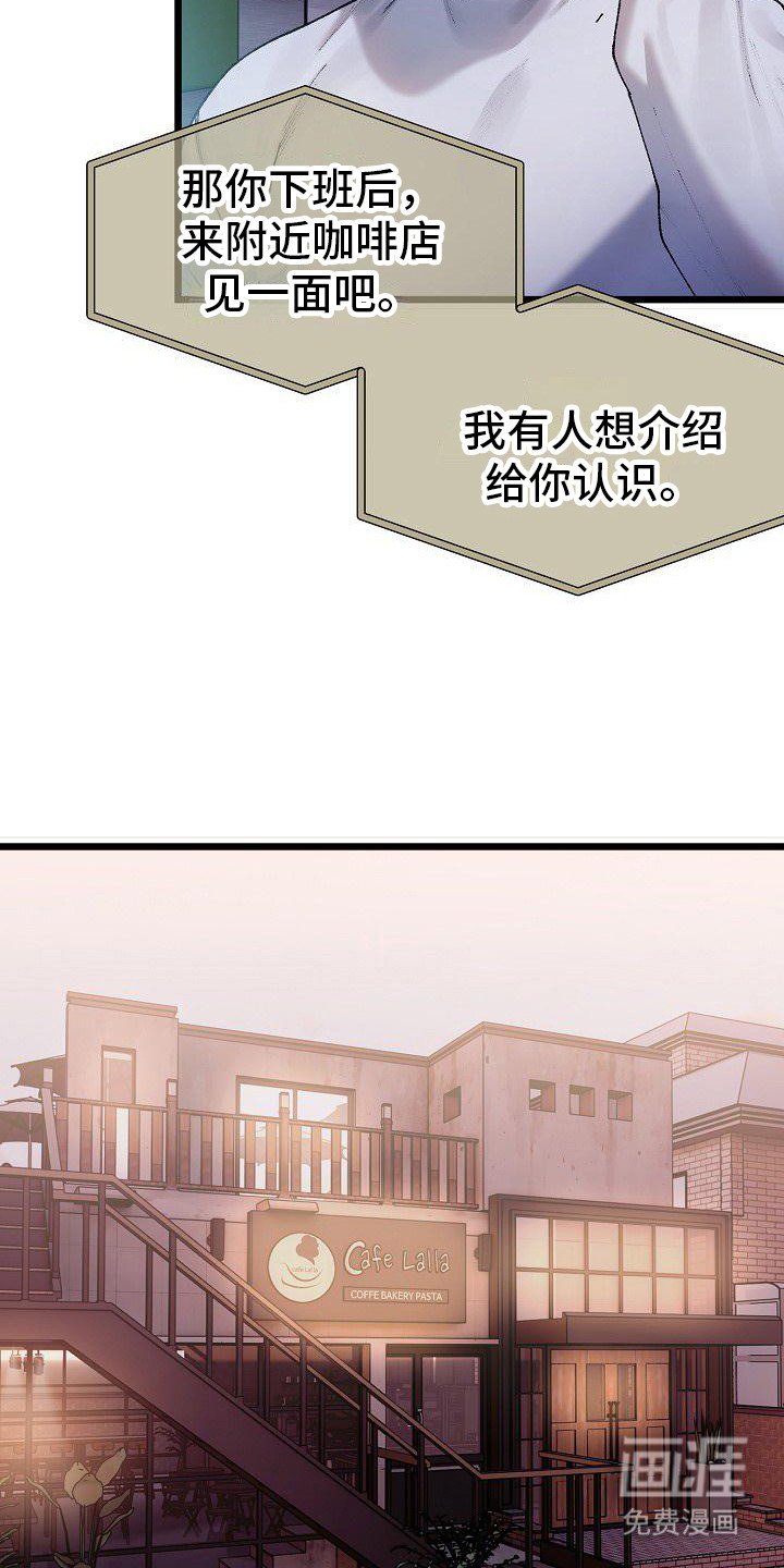 第5章：冤家路窄
