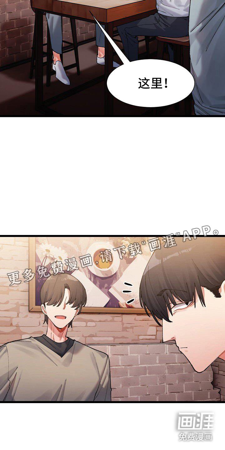 第5章：冤家路窄