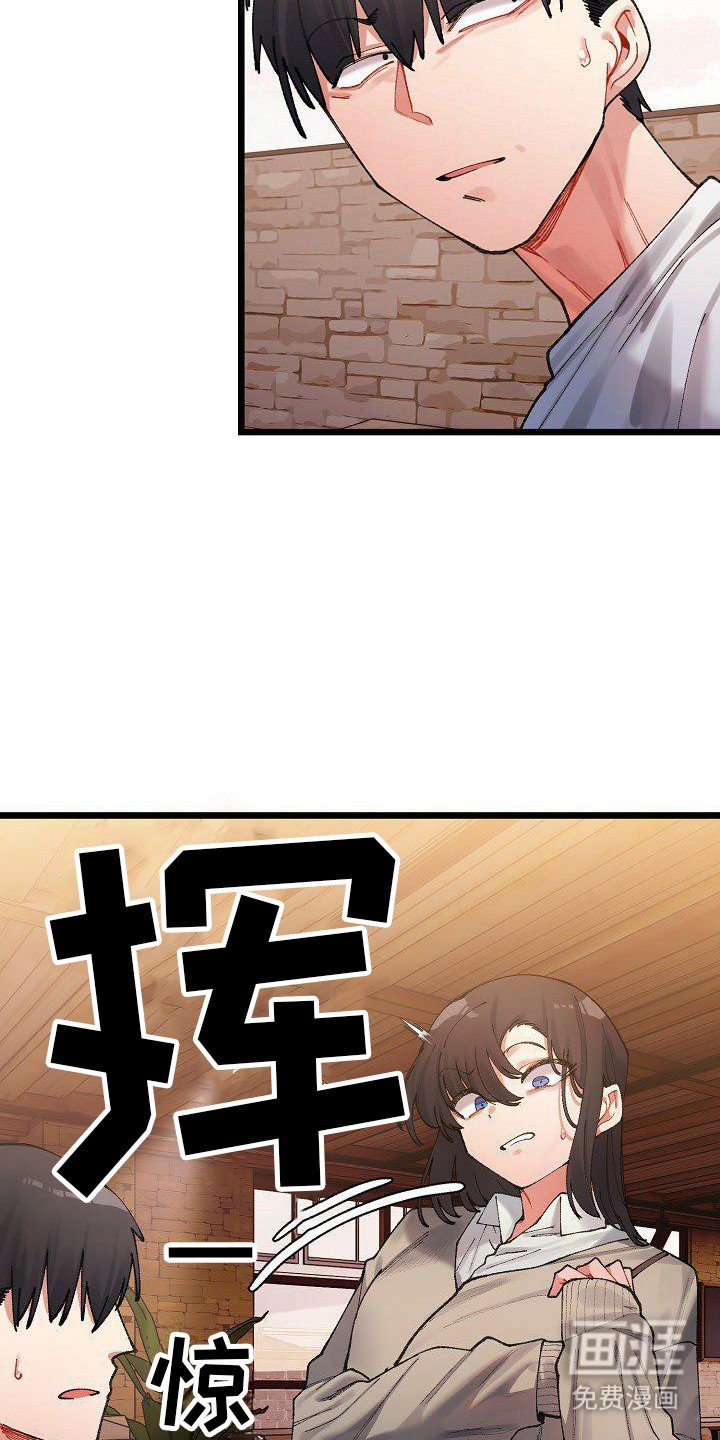 第5章：冤家路窄