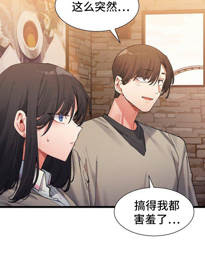 第5章：冤家路窄