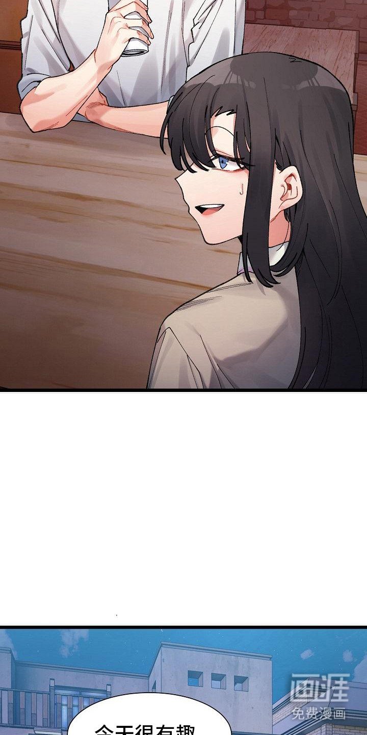 第6章：判若两人