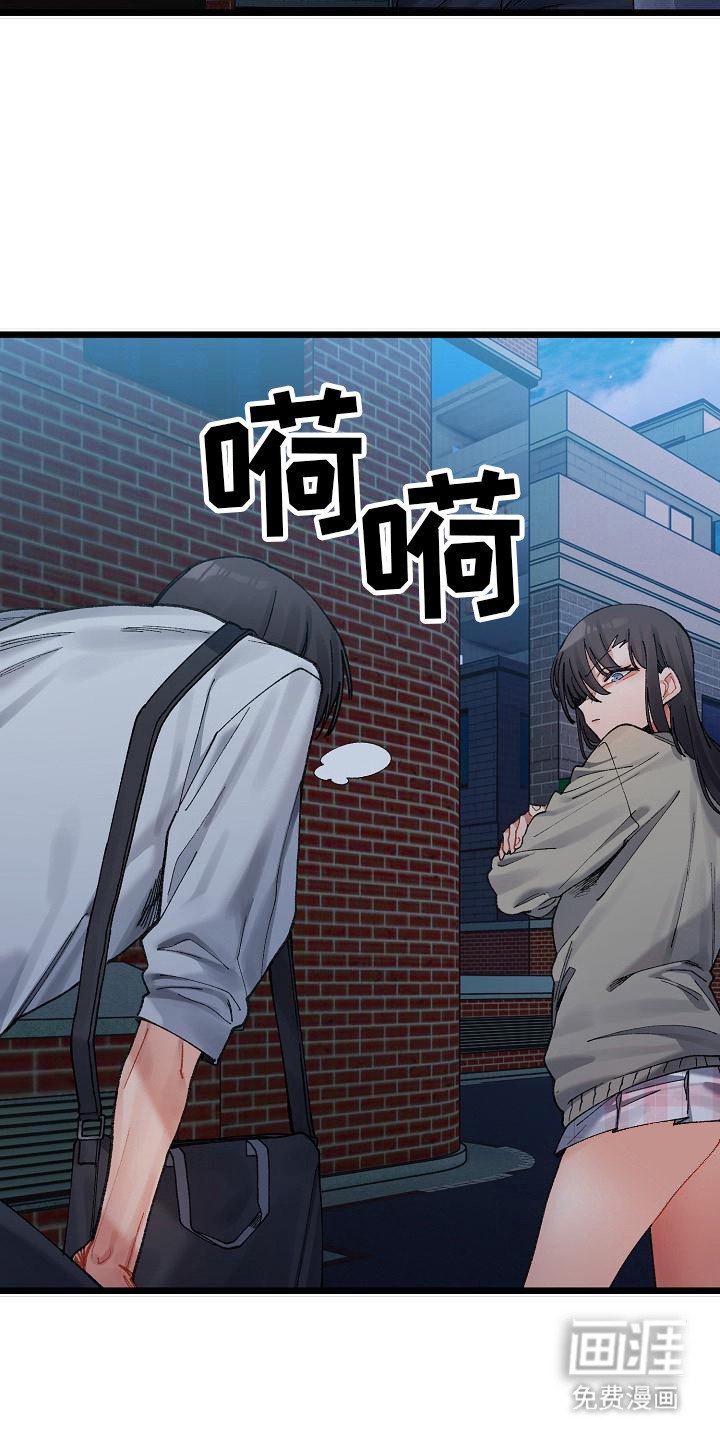 第6章：判若两人