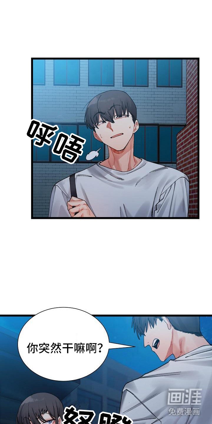第7章：把柄