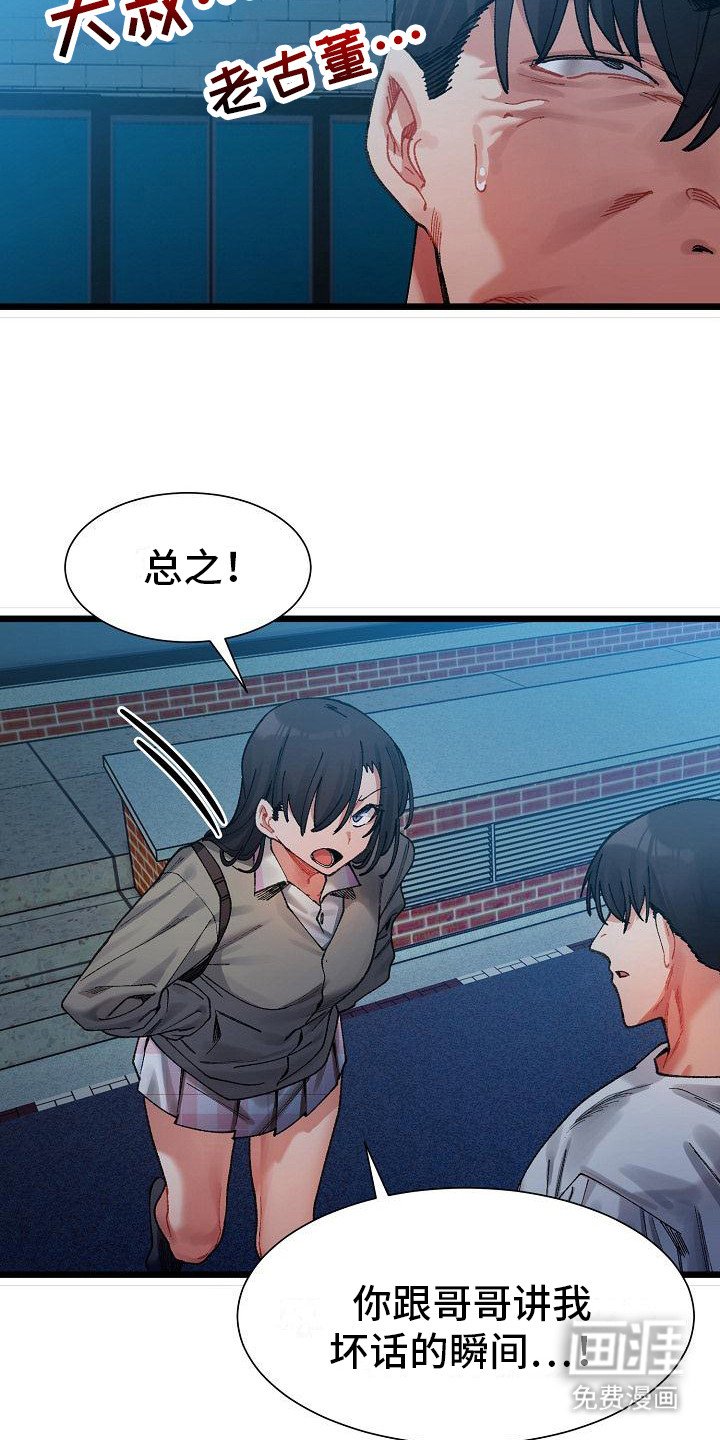 第7章：把柄
