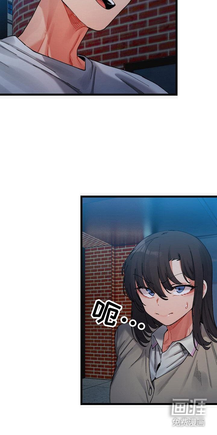 第7章：把柄