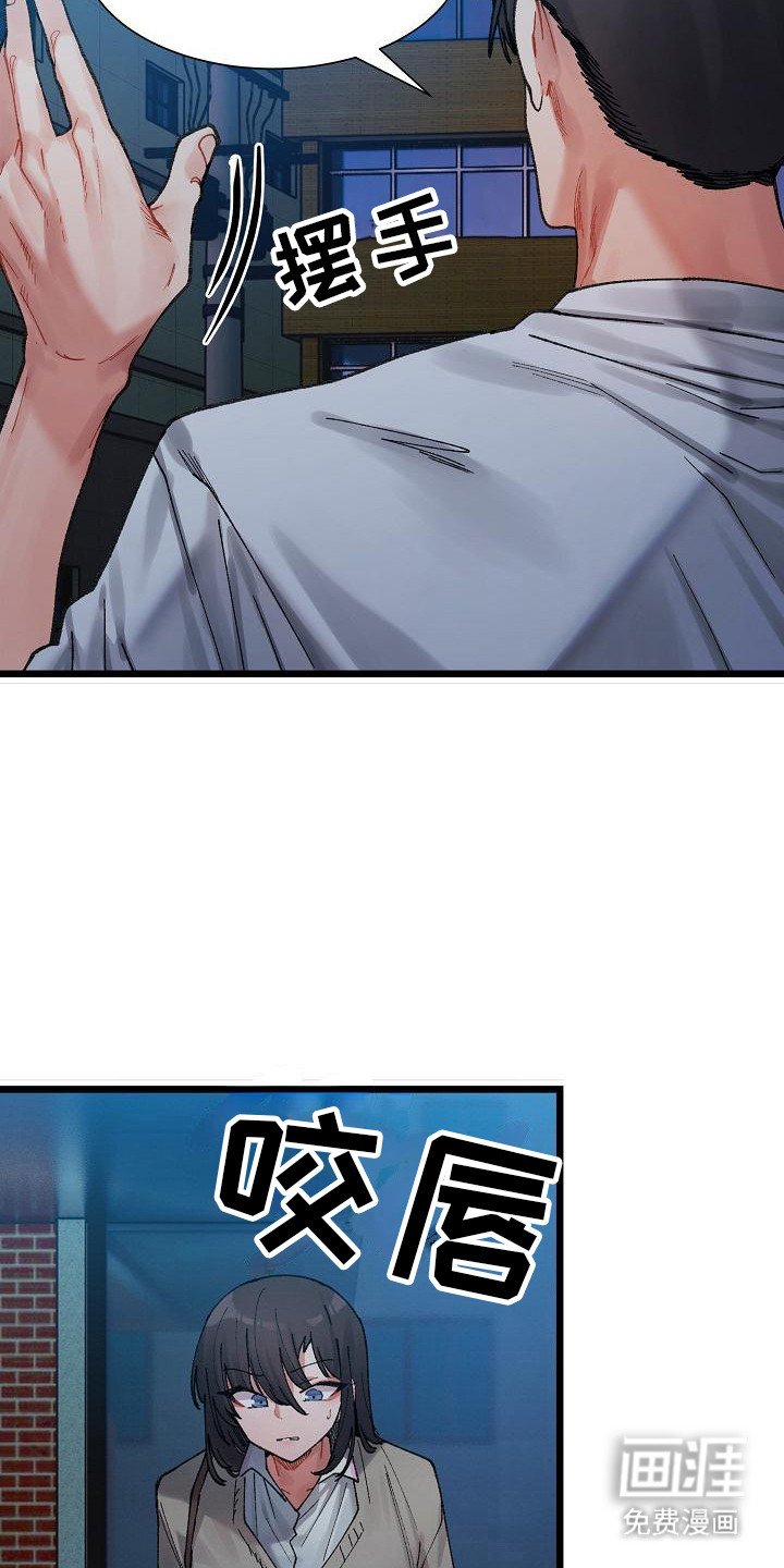 第7章：把柄