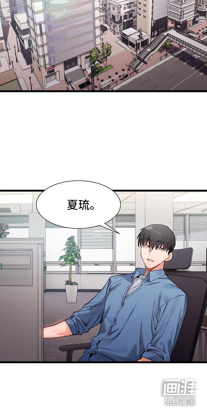 第7章：把柄
