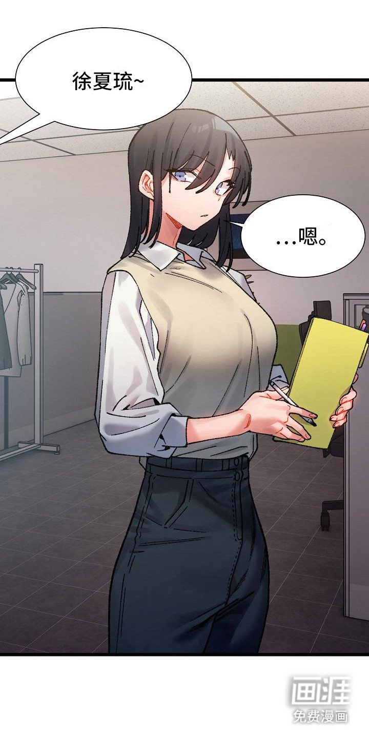 第7章：把柄