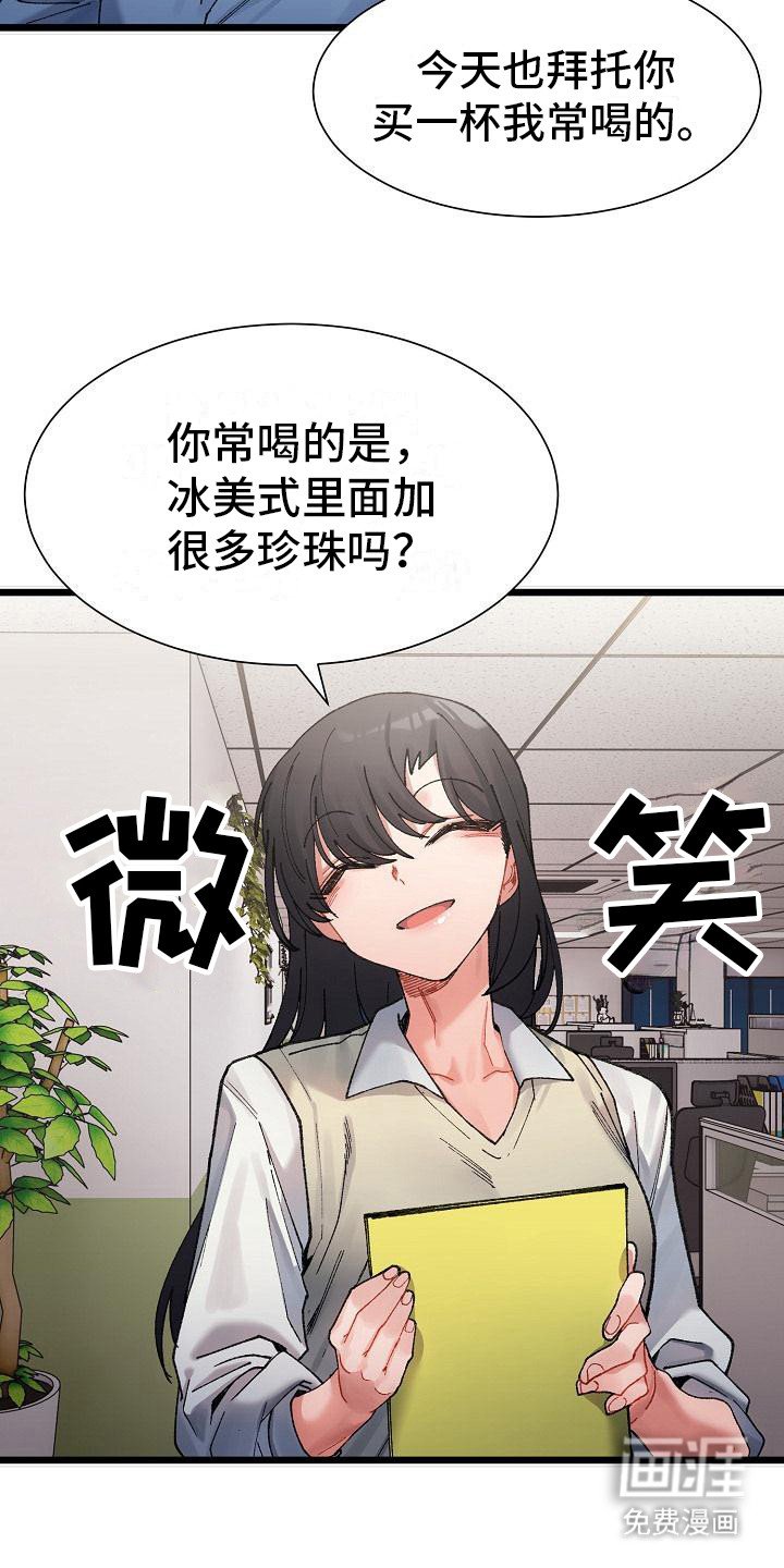 第7章：把柄