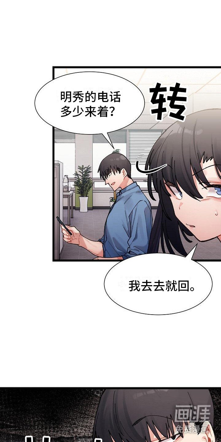 第7章：把柄