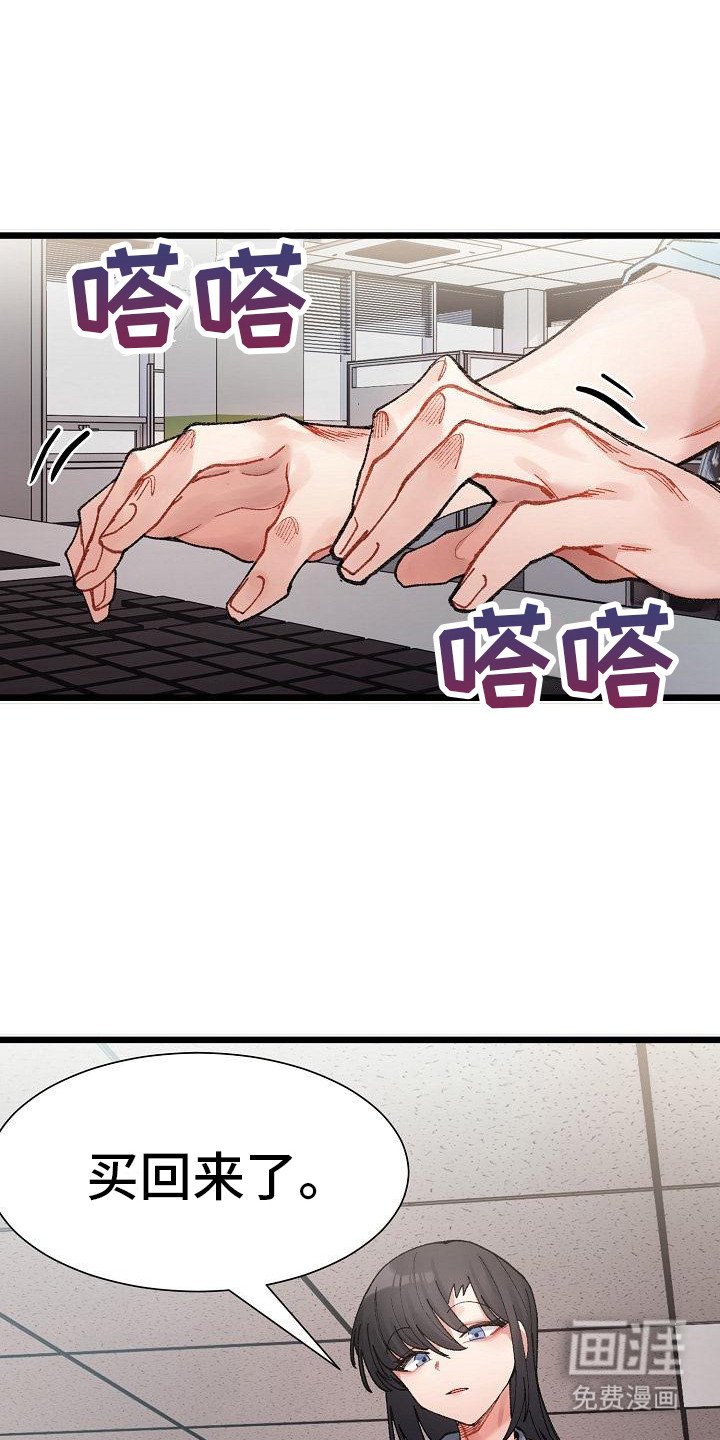 第8章：加班