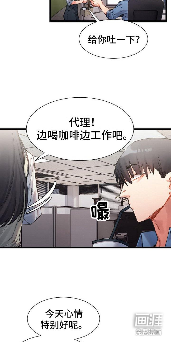 第8章：加班