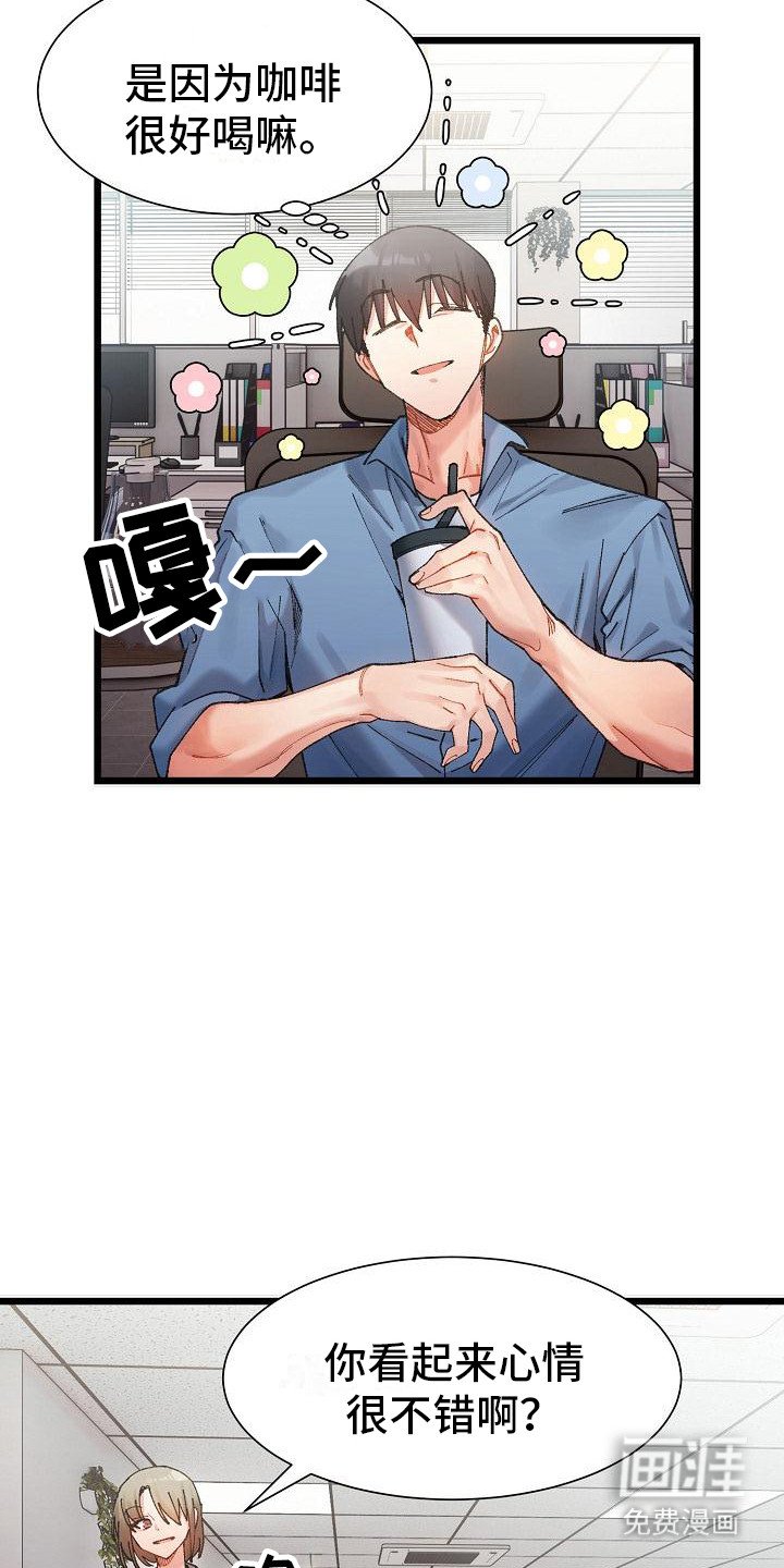 第8章：加班
