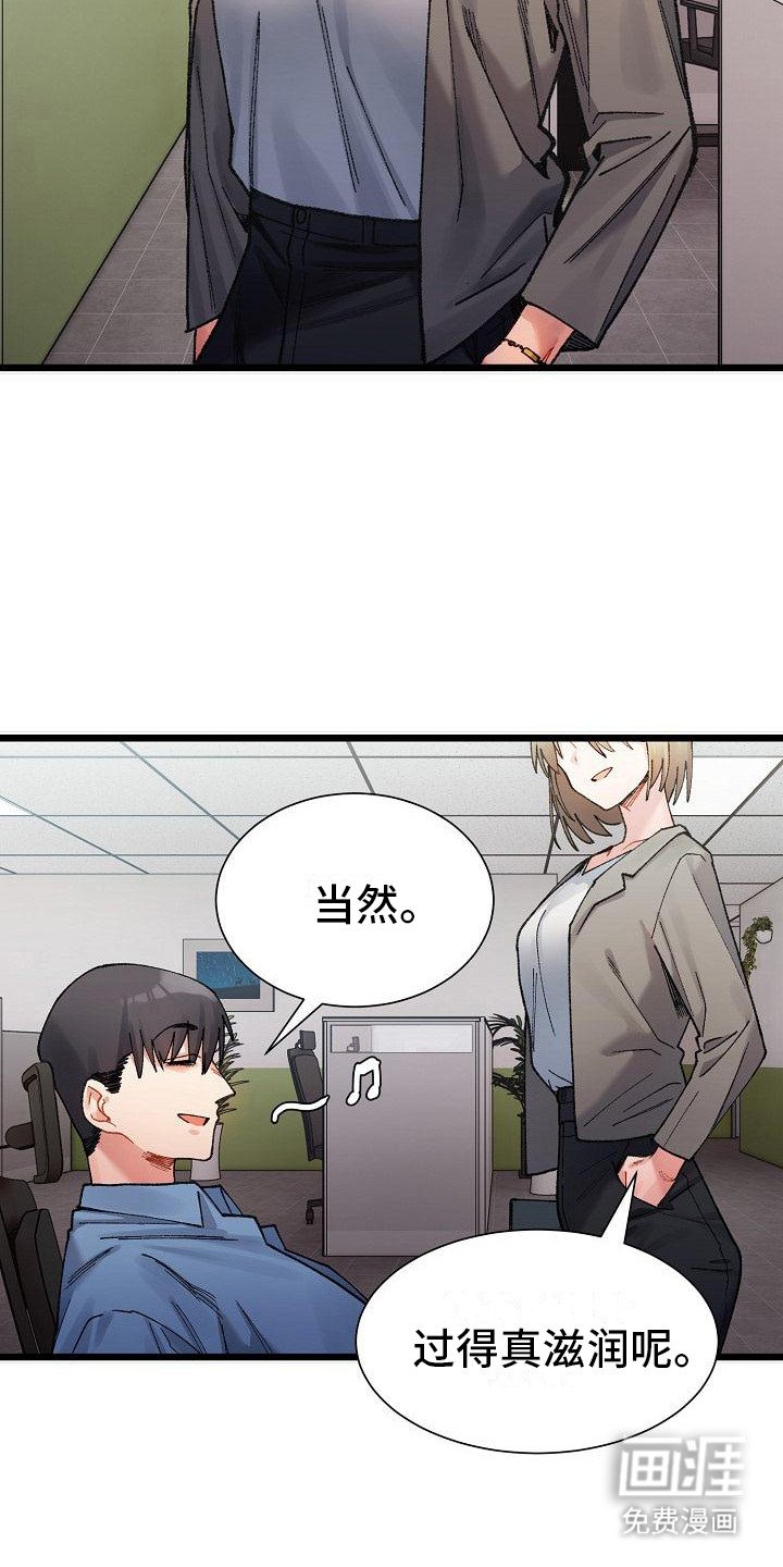 第8章：加班