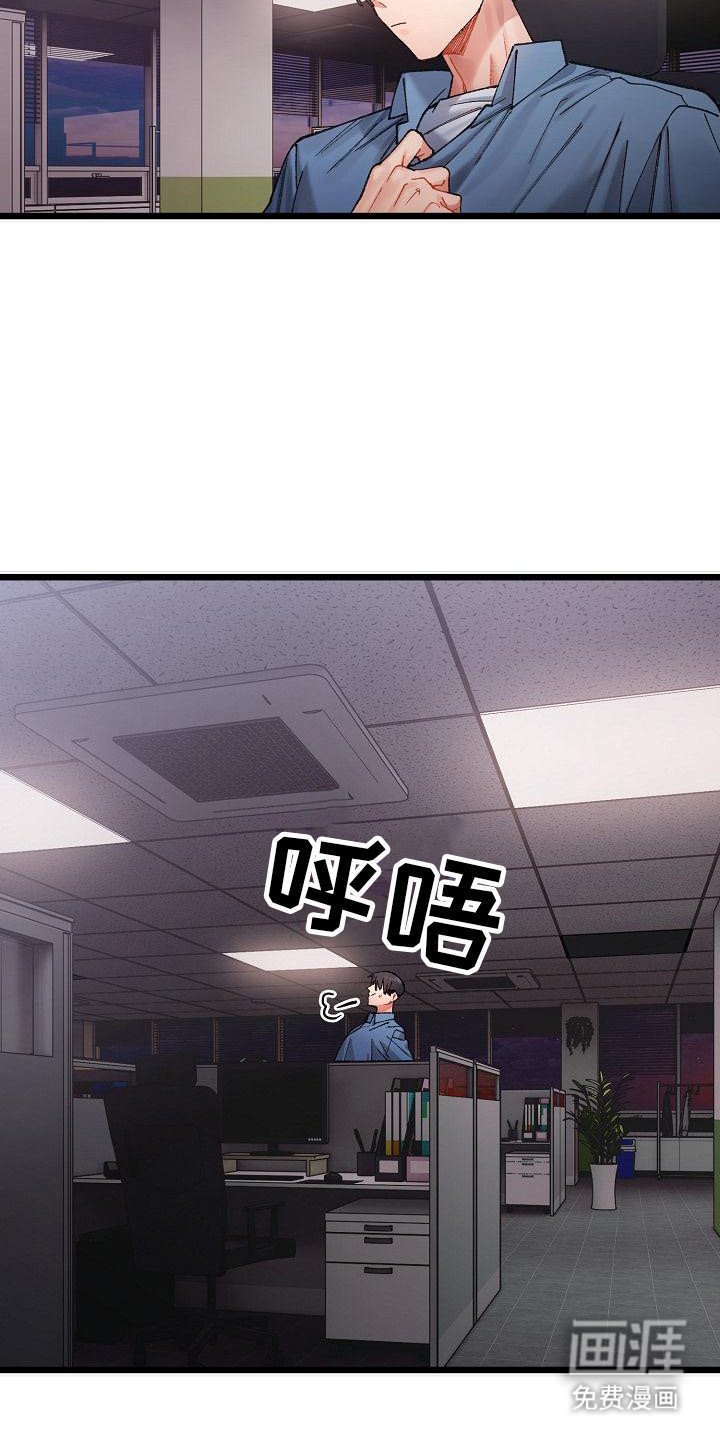 第8章：加班