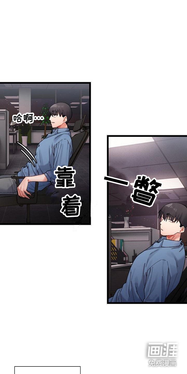 第8章：加班