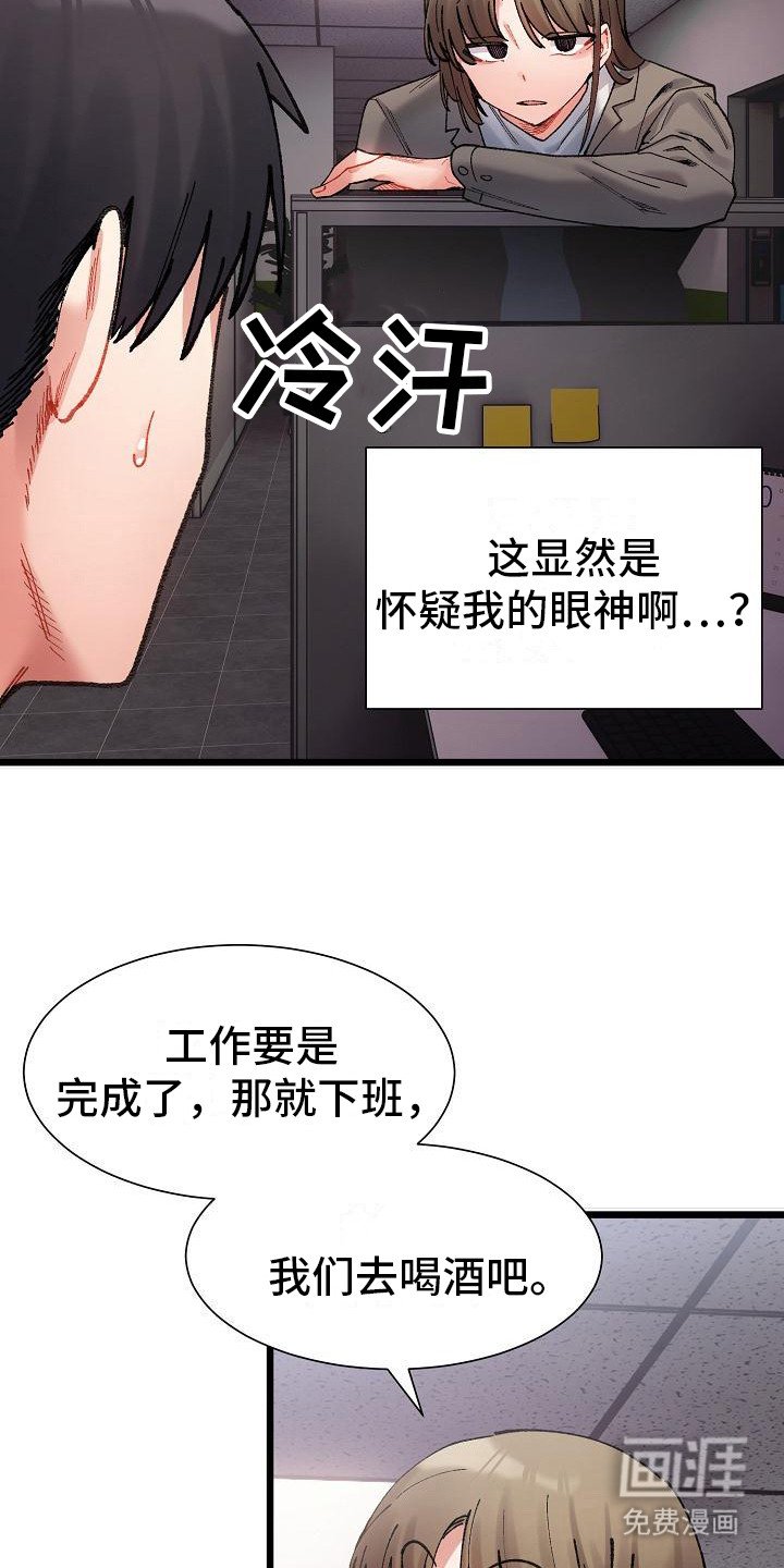第9章：聚餐