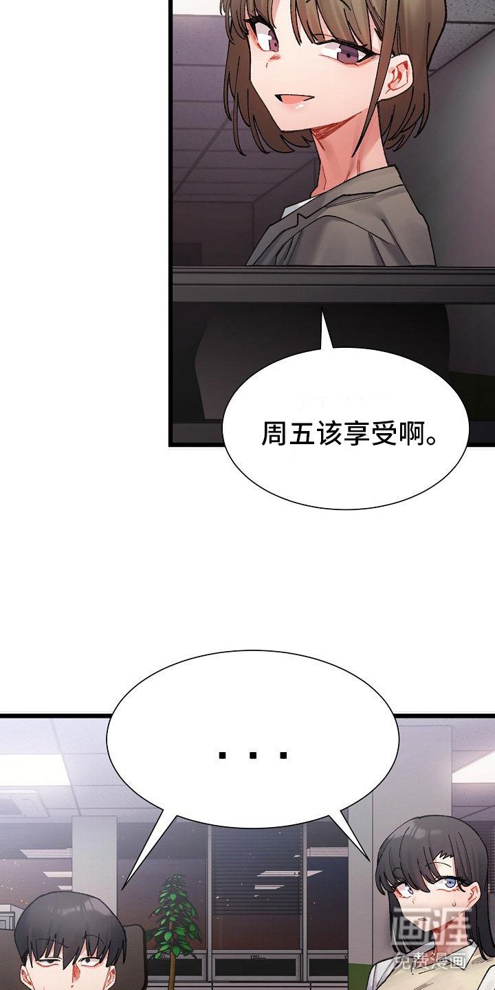 第9章：聚餐