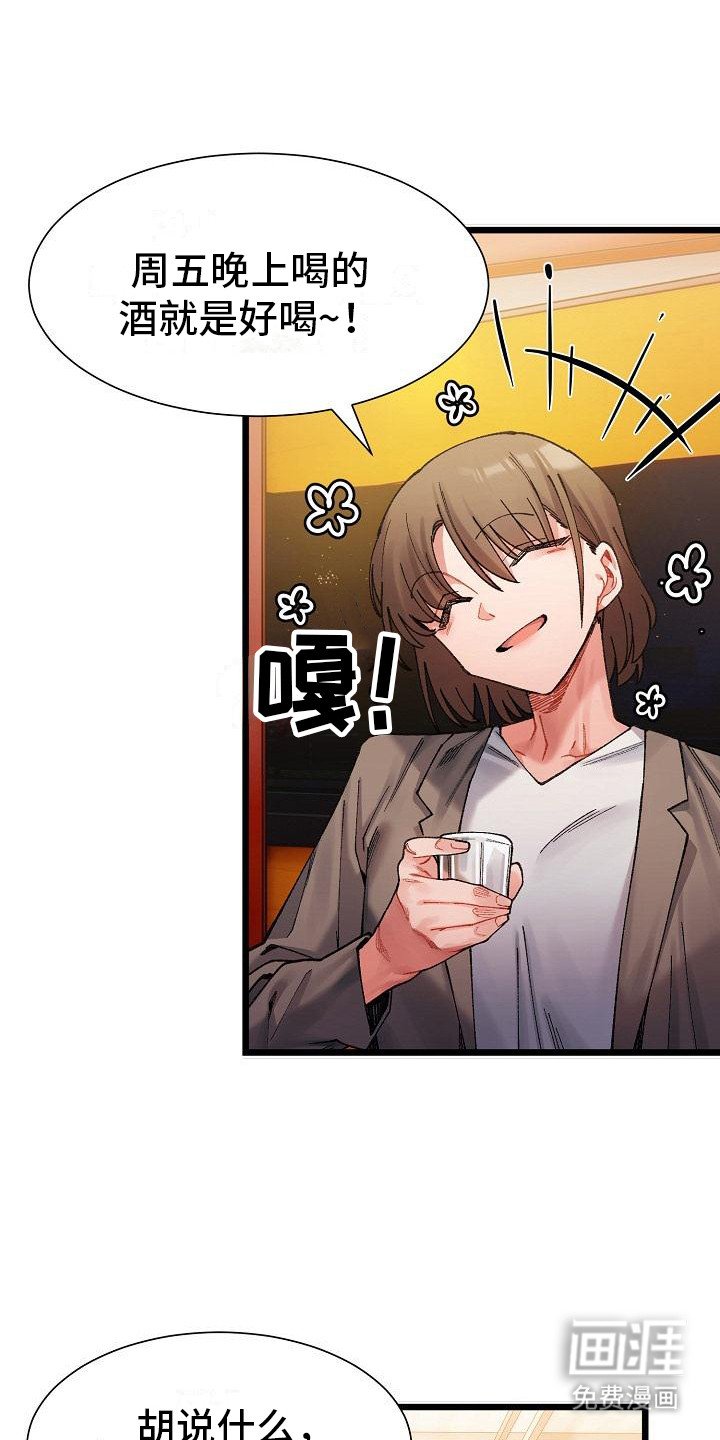 第9章：聚餐