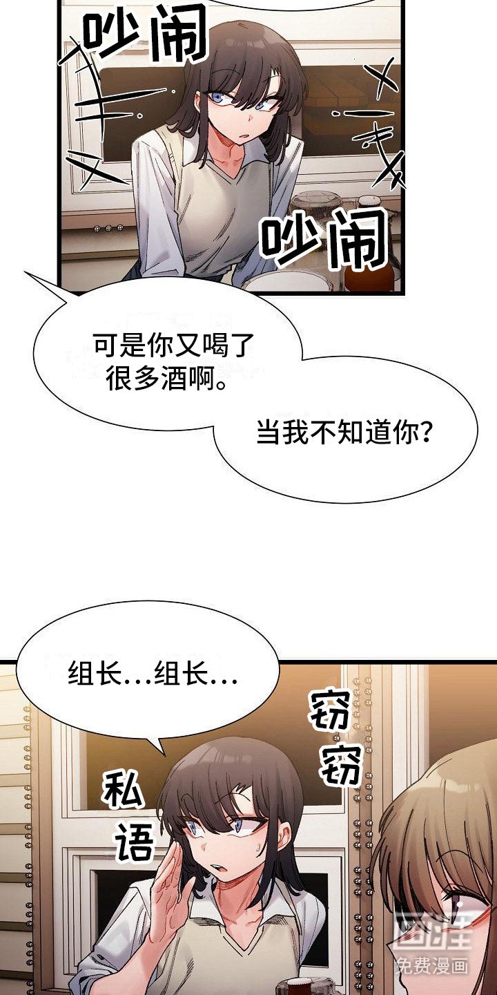 第9章：聚餐