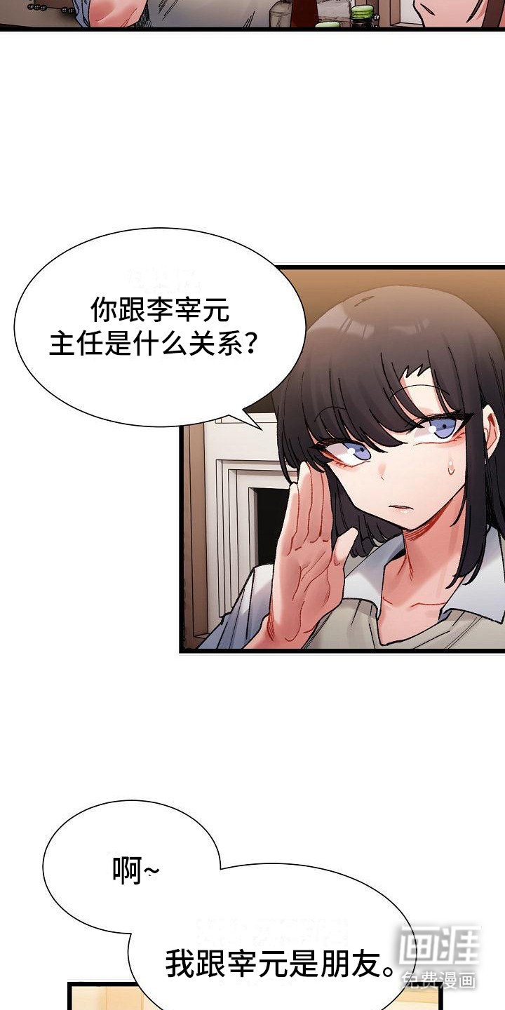 第9章：聚餐