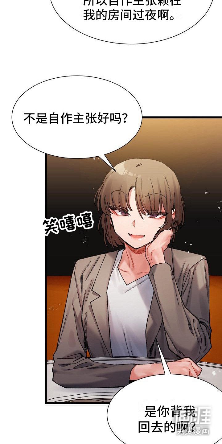 第9章：聚餐