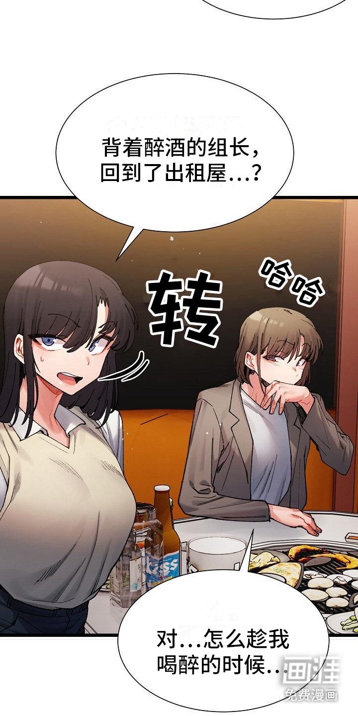 第9章：聚餐
