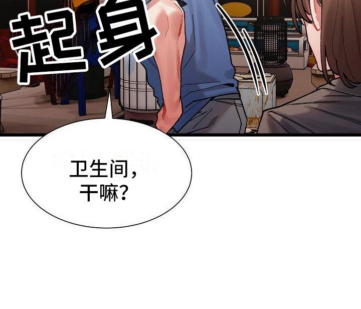 第9章：聚餐