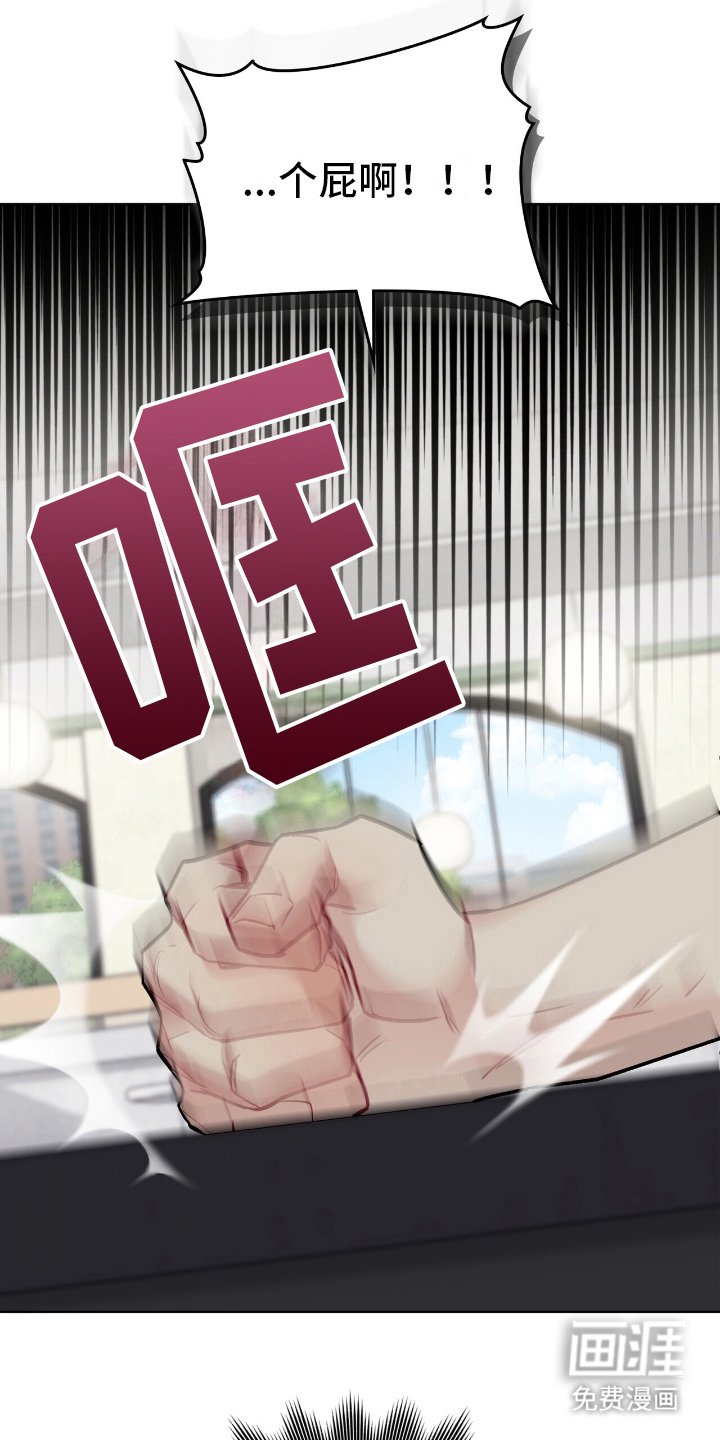 第10章：野蛮行为
