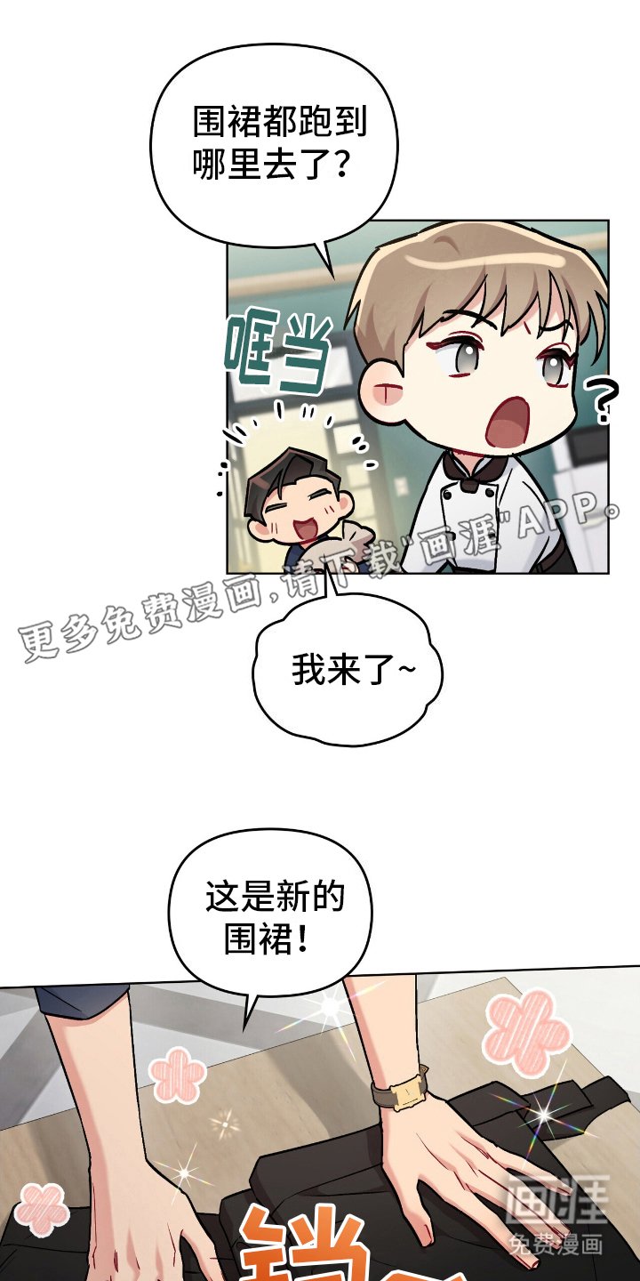 第10章：野蛮行为