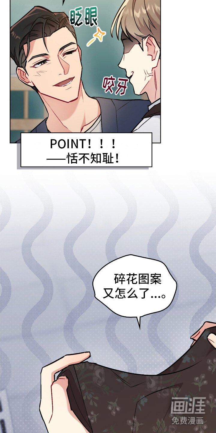 第10章：野蛮行为