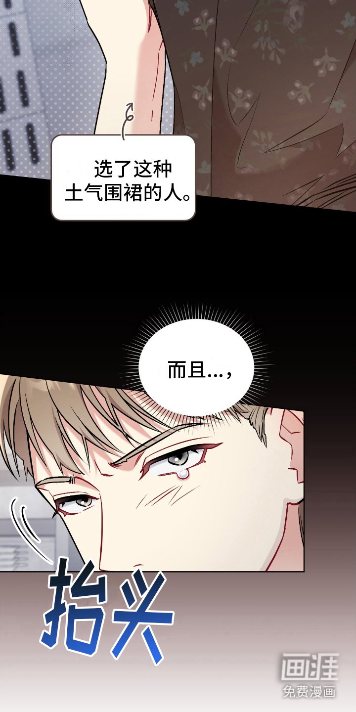 第10章：野蛮行为
